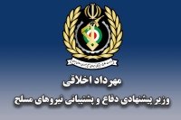 وزیر پیشنهادی دفاع: تقویت پدافند هوایی را با جدیت دنبال می‌کنیم