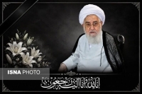 اعلام عزای عمومی در گیلان