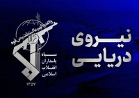 سومین سوپرتانکر هدف حمله سپاه قرار گرفت