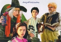 ترسناک ترین فیلم ایرانی در دهه 60از نگاه منتقدسینما+فیلم