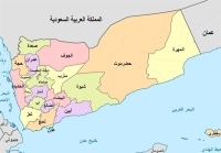 تجاوز رژیم سعودی به دو استان یمن