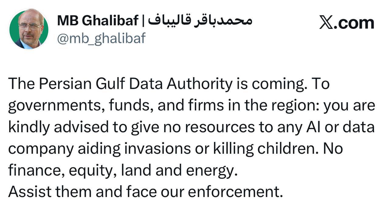 قالیباف