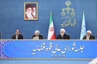ارائه‌ی منشورِ «خدمت توأم با کرامت به مردم» توسط رییس قوه قضاییه / از «روی گشاده» و «شنیدن صدای منتقد» و «تحمل نظر مخالف» تا «مبارزه با فساد» و «ریشه‌کنی تبعیض و رانت»