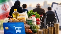 خانوارهایی که پیامک افزایش کالابرگ نگرفته‌اند چه تکلیفی دارند؟