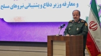 جانشین وزیر دفاع: عقب‌نشینی در برابر دشمن، زیاده‌خواهی‌ها را کاهش نمی‌دهد