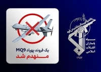 انهدام پهپاد دشمن آمریکایی در آسمان تنگۀ هرمز