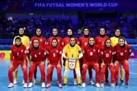 تیم ملی فوتسال زنان راهی چین می‌شود