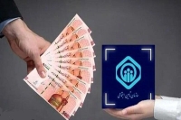 امکان خرید اعتباری بازنشستگان از بیستم هرماه | نحوه فعال‌سازی طرح «تأمین‌رفاه»