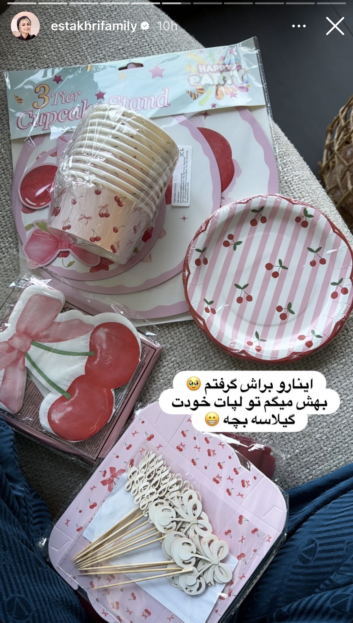تولد+دختر+شاهرخ+استخری (3)
