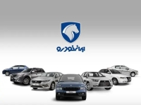 تغییر شدید قیمت خودروهای ایران خودرو امروز دوشنبه 4 آبان 1405 +جدول