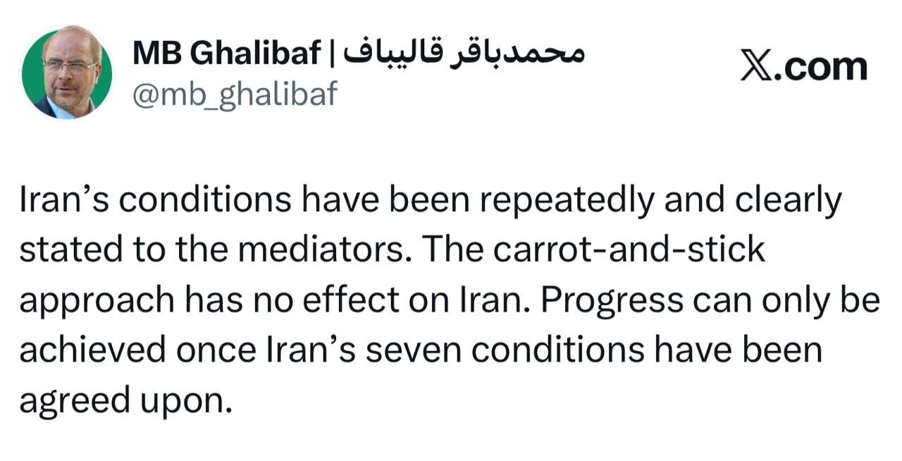 قالیباف