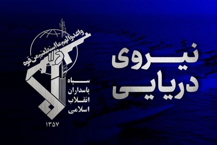 اطلاعیه مهم سپاه: دو فروند نفتکش متخلف در آبهای جنوبی تنگه هرمز متوقف گردید